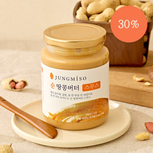 [정기구독] 정미소 저당 고단백 베이커리 & 땅콩버터 & 저당잼 정기배송 맛있게 먹은 솔직 후기 - 상품 이미지 2