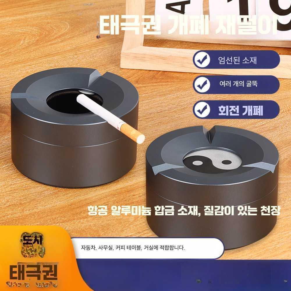 고스트캠프 휴대용재떨이 휴대용 꽁초 차량용 1개 차량용 - 상품 이미지