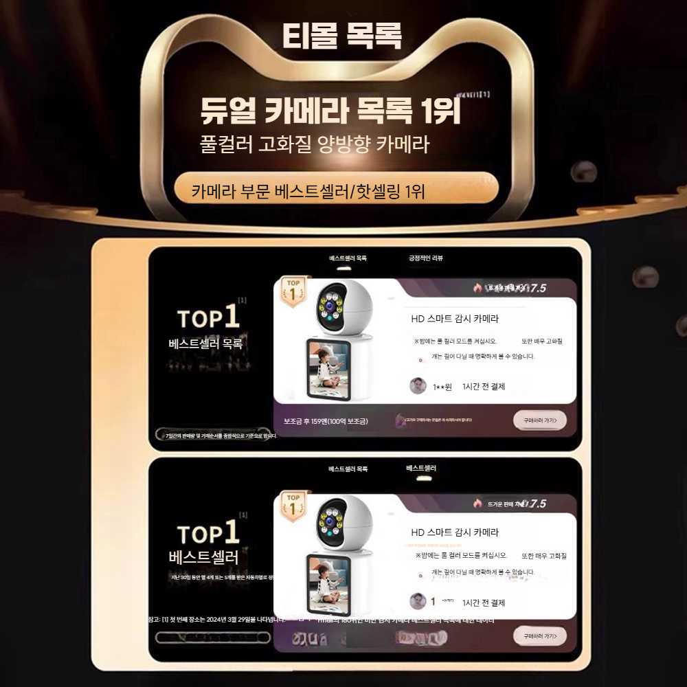 고스트캠프 무선인터폰 현관 비디오폰 스마트 가정용 15일 WiFi 전원 이중화면 - 상세 이미지 5