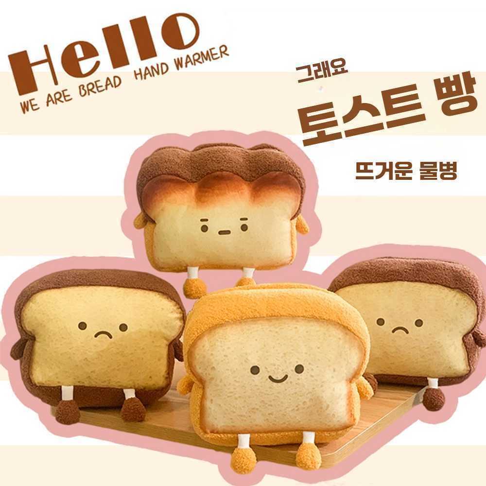 고스트캠프 손찜질기 마사지기 허리 전기 손목 온수 베이지 양 핫팩 - 상품 이미지