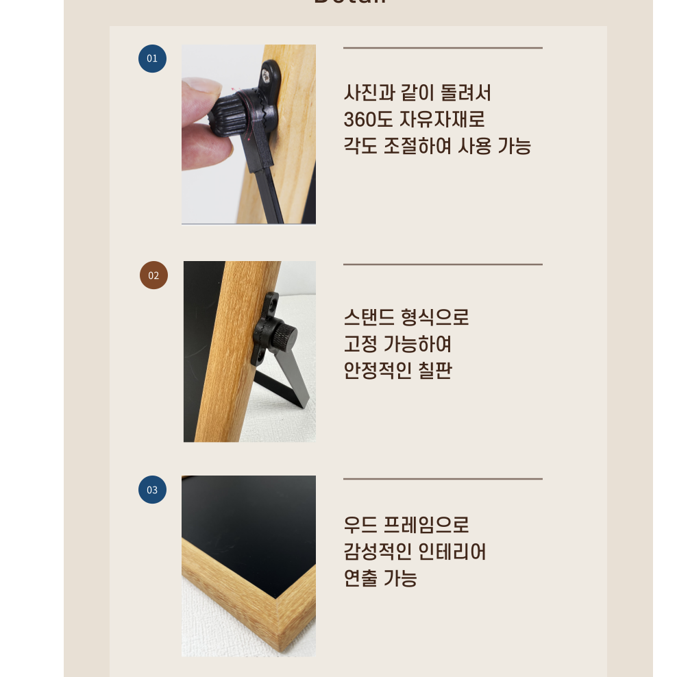 칠판 메뉴판 탁상용 블랙 보드 메뉴판 카페 메뉴 판 - 상세 이미지 5