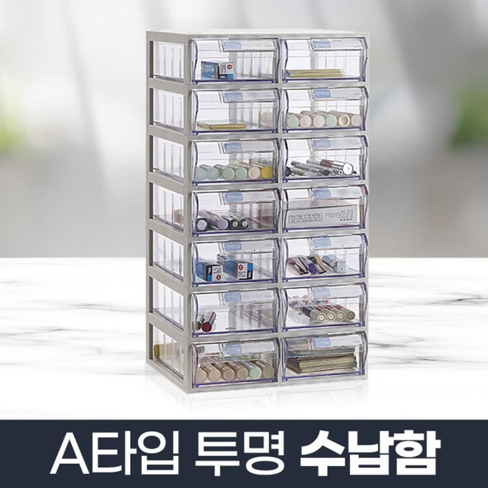 투명 소품정리 서랍함 2x7 공방 정리박스 수납상자 정리수납함 멀티수납함 틈새수납 : 예스웨이