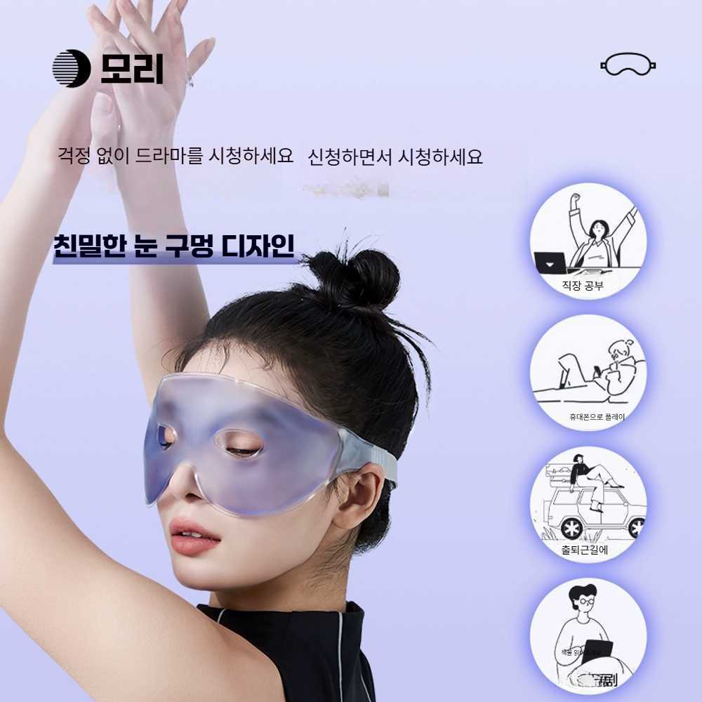 고스트캠프 부비동찜질기 편백 온열 찜질 1개 찜질기 고밀도 냉온 안대 - 상세 이미지 4