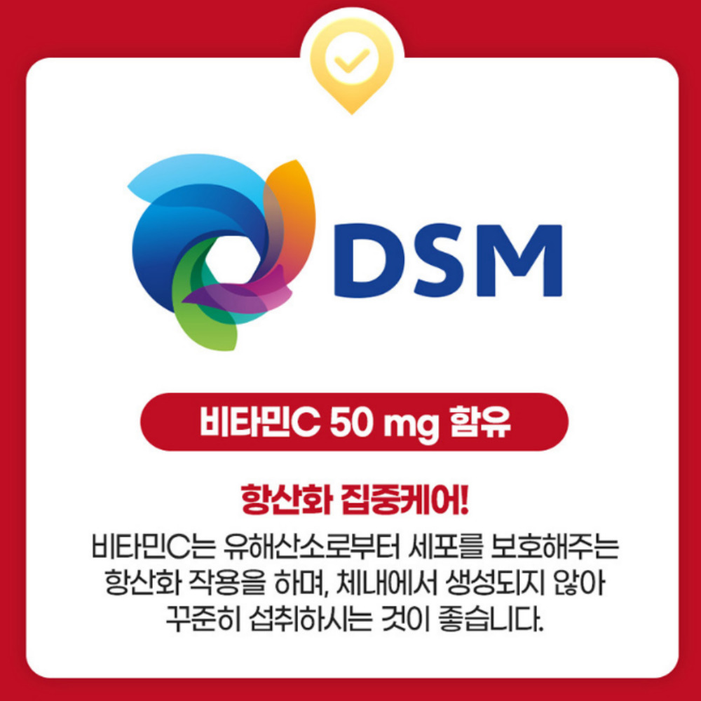 인사덴티 골드 프로폴리스추출물 6개월분 - 상세 이미지 5