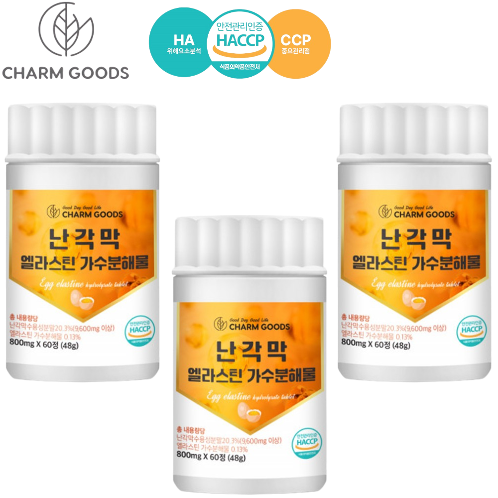 참굿즈 난각막 엘라스틴 가수분해물 60정 3병 6개월 수용성 NEM 관절 연골 건강 효능 - 상품 이미지
