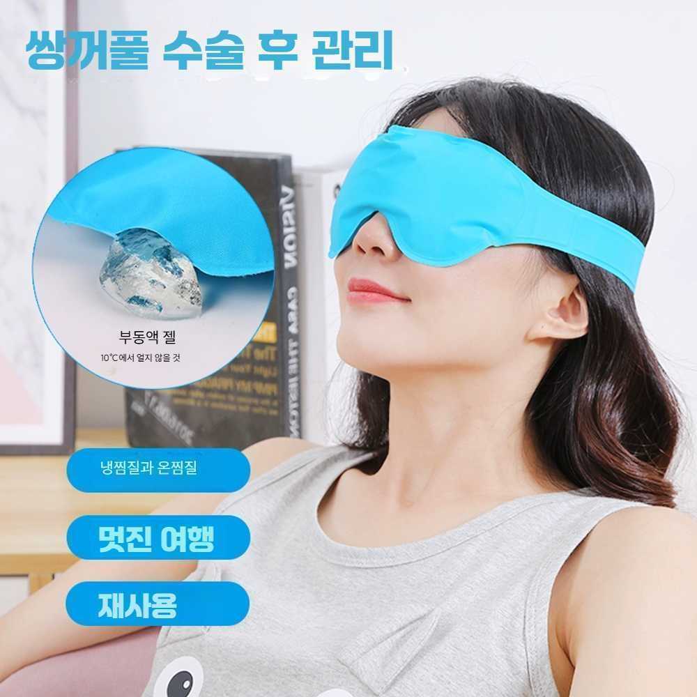 고스트캠프 부비동찜질기 편백 코 부비동 코찜질팩 밀레니얼 핑크 (1개/박스) - 상품 이미지