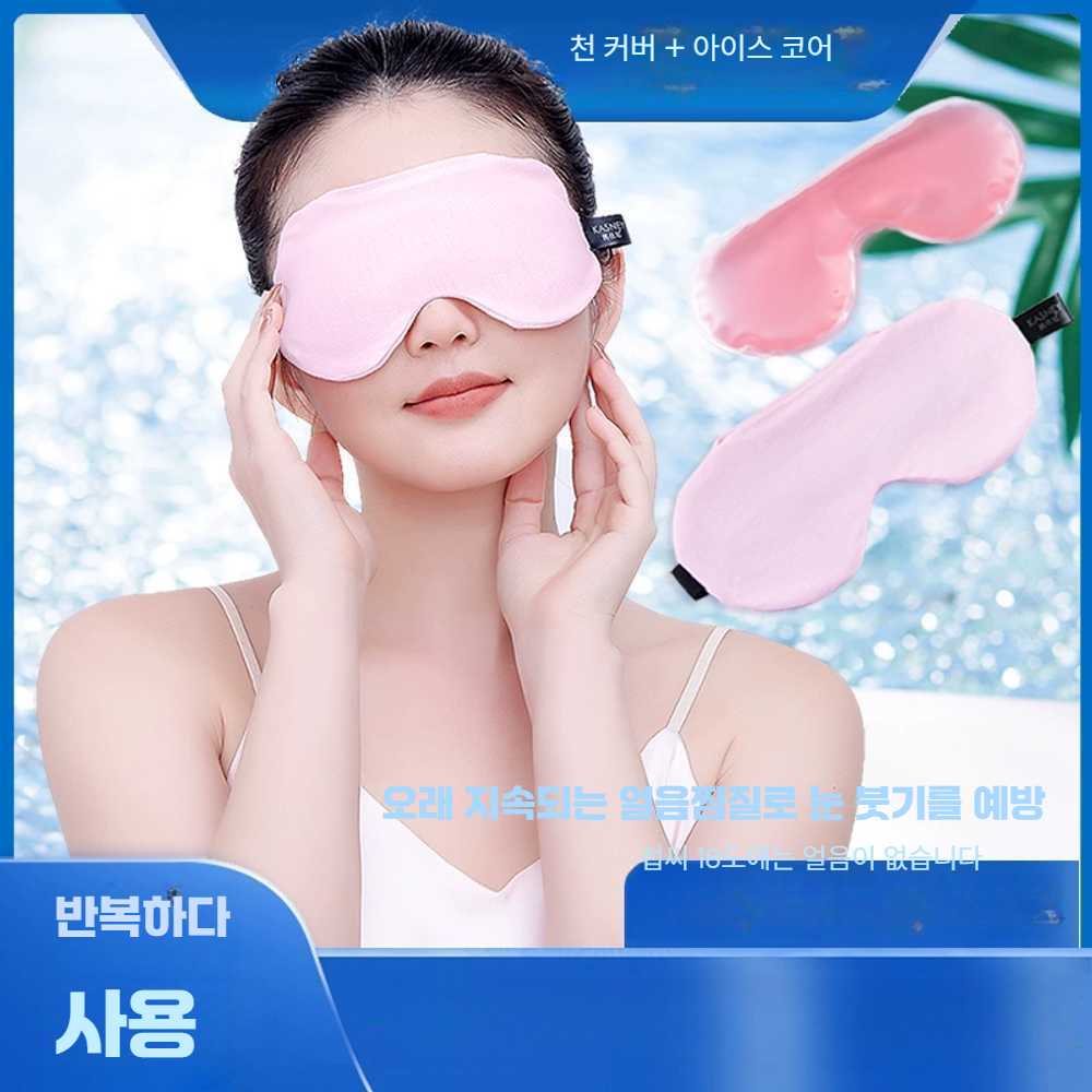 고스트캠프 부비동찜질기 비강찜질팩 찜질기 온열 커버1+속통1 - 상세 이미지 2
