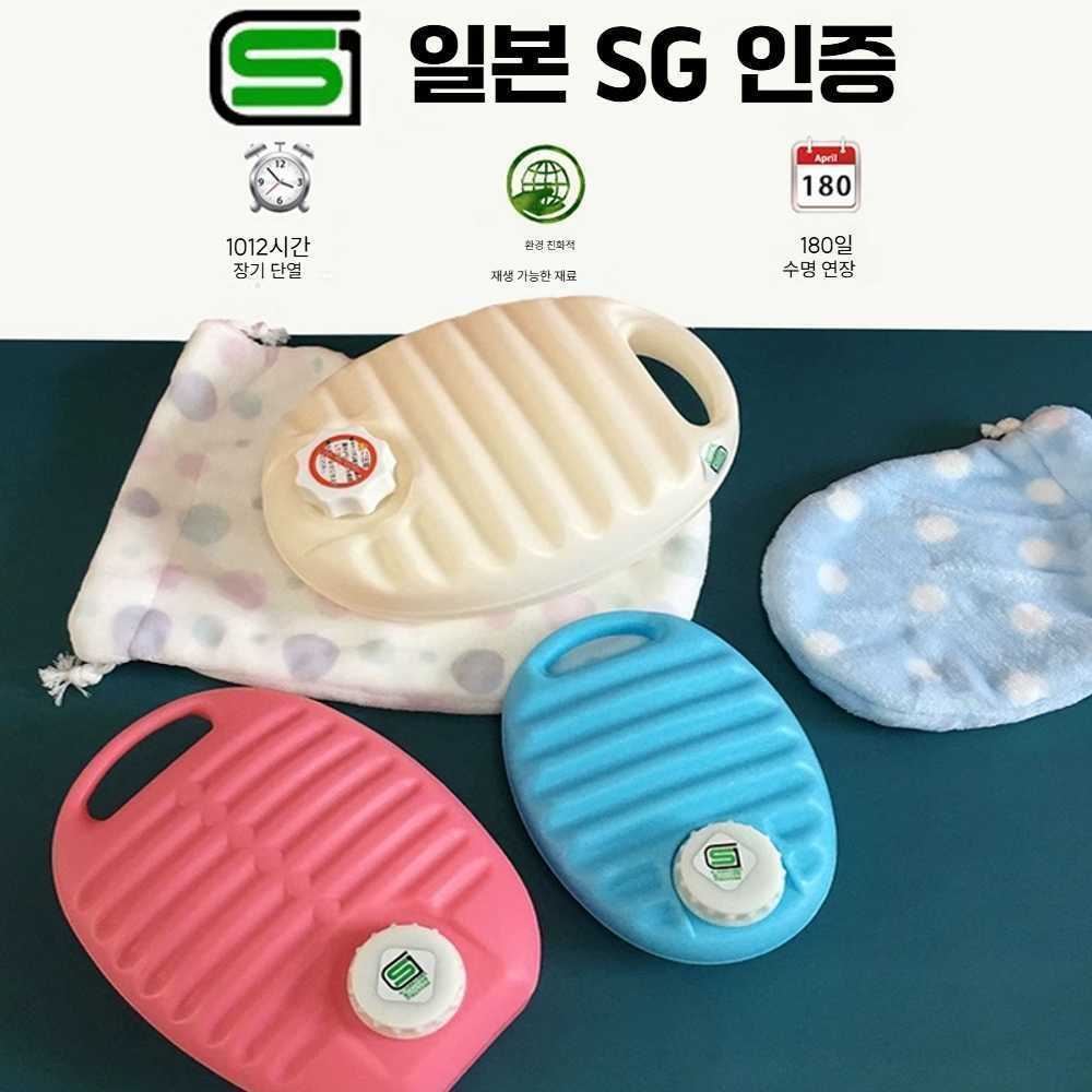 고스트캠프 탕파 캠핑 온수 유단포 찜질팩 동계 2.2L 대형 흰색 - 상품 이미지