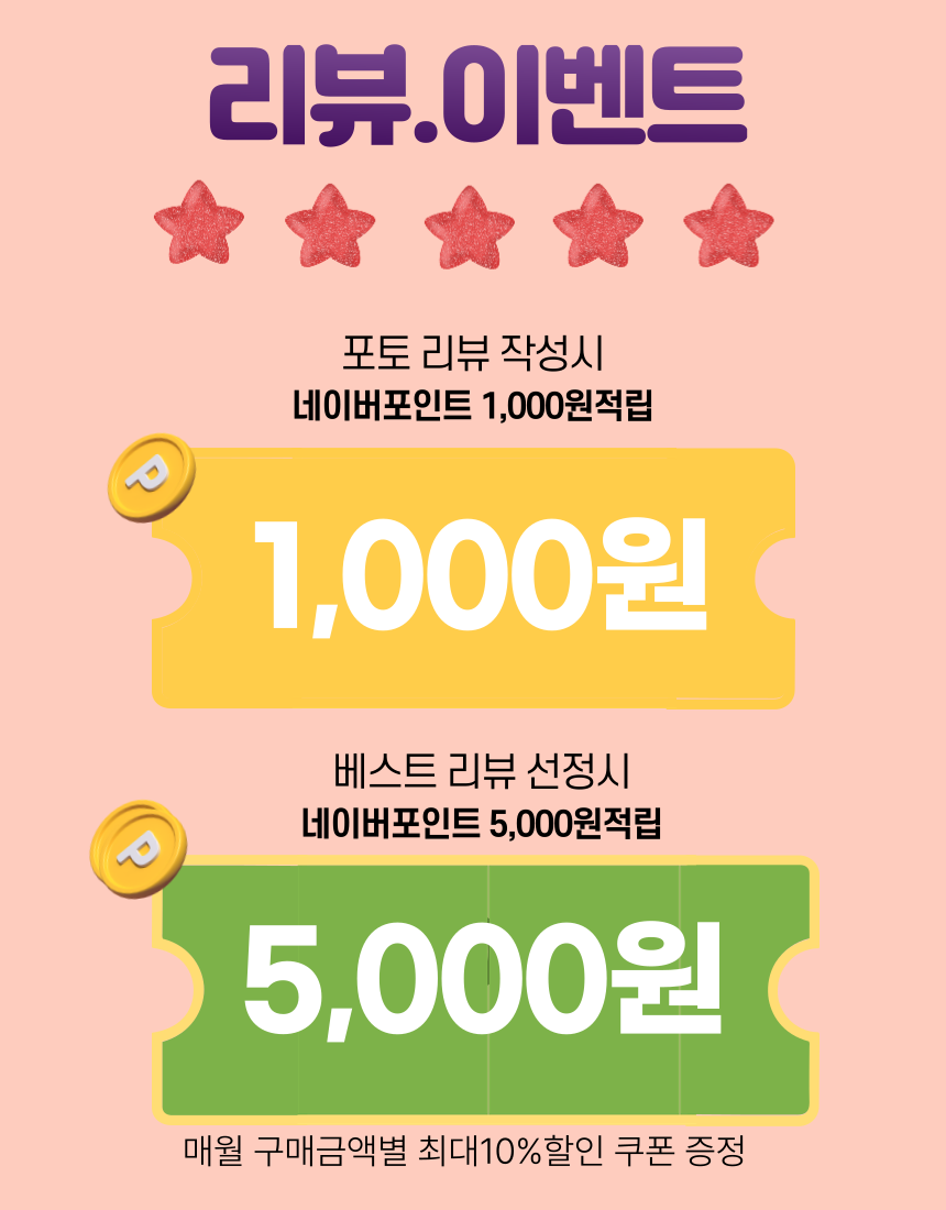 홍아씨 홍화환 100% 국산 홍화씨환 두충 우슬 효능 대용량200G3통 - 상세 이미지 3