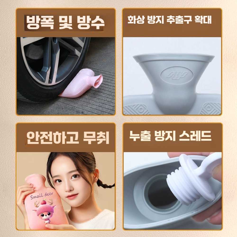 고스트캠프 탕파 찜질팩 캠핑 물 보온물주머니 온수 소형 곰팬더 500ml - 상세 이미지 3