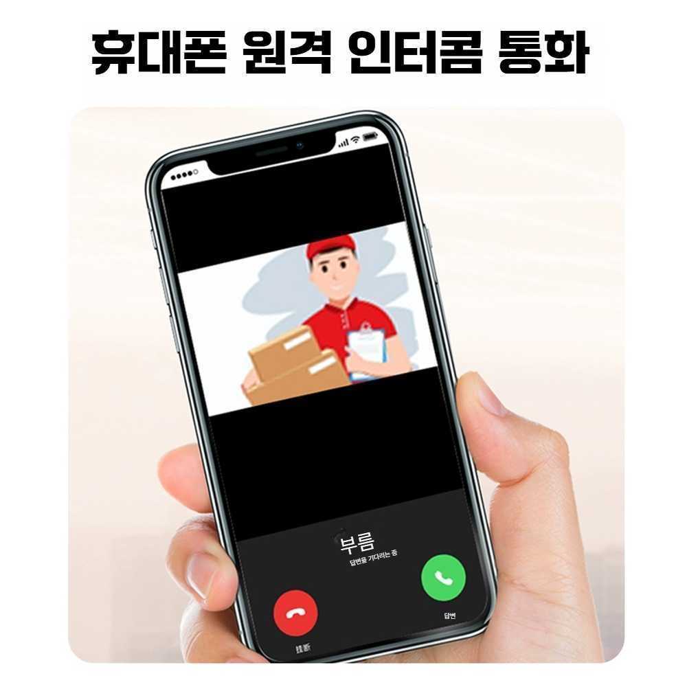 고스트캠프 무선인터폰 도어벨 가정용 아파트 초인종 전자 고양이눈(클래식) - 상세 이미지 3