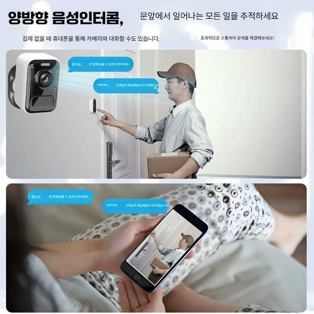고스트캠프 무선인터폰 카메라 초인종 차임벨 도어벨 무전원 검정 초고화질 - 상세 이미지 5
