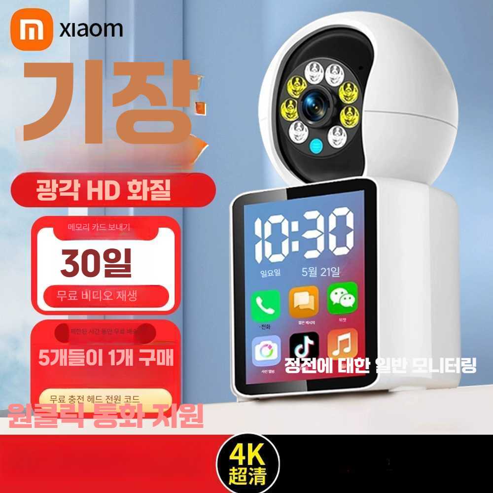 고스트캠프 무선인터폰 현관 비디오폰 스마트 가정용 15일 WiFi 전원 이중화면 - 상세 이미지 4