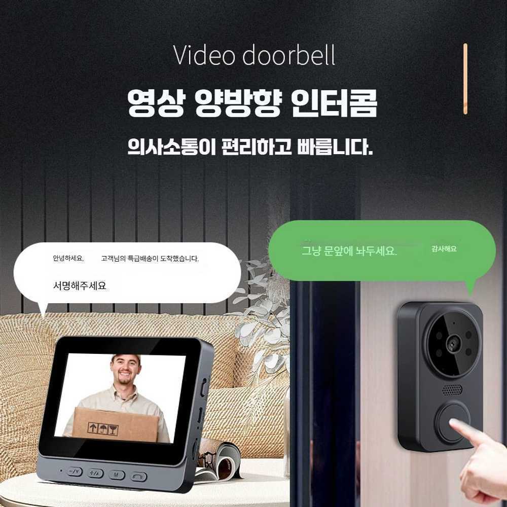 고스트캠프 무선인터폰 아파트 차임벨 가정용 도어벨 블랙 M8 (디스플레이 없음) - 상품 이미지