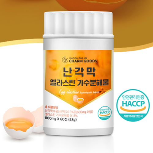 참굿즈 난각막 엘라스틴 가수분해물 60정 1병 2개월 수용성 NEM 관절 연골 건강 효능 - 상세 이미지 2