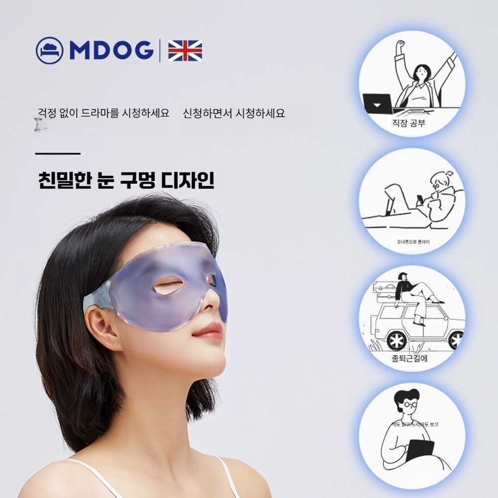 고스트캠프 부비동찜질기 비강 찜질팩 찜질 1개 구름 아이스 안대 파랑 - 상품 이미지