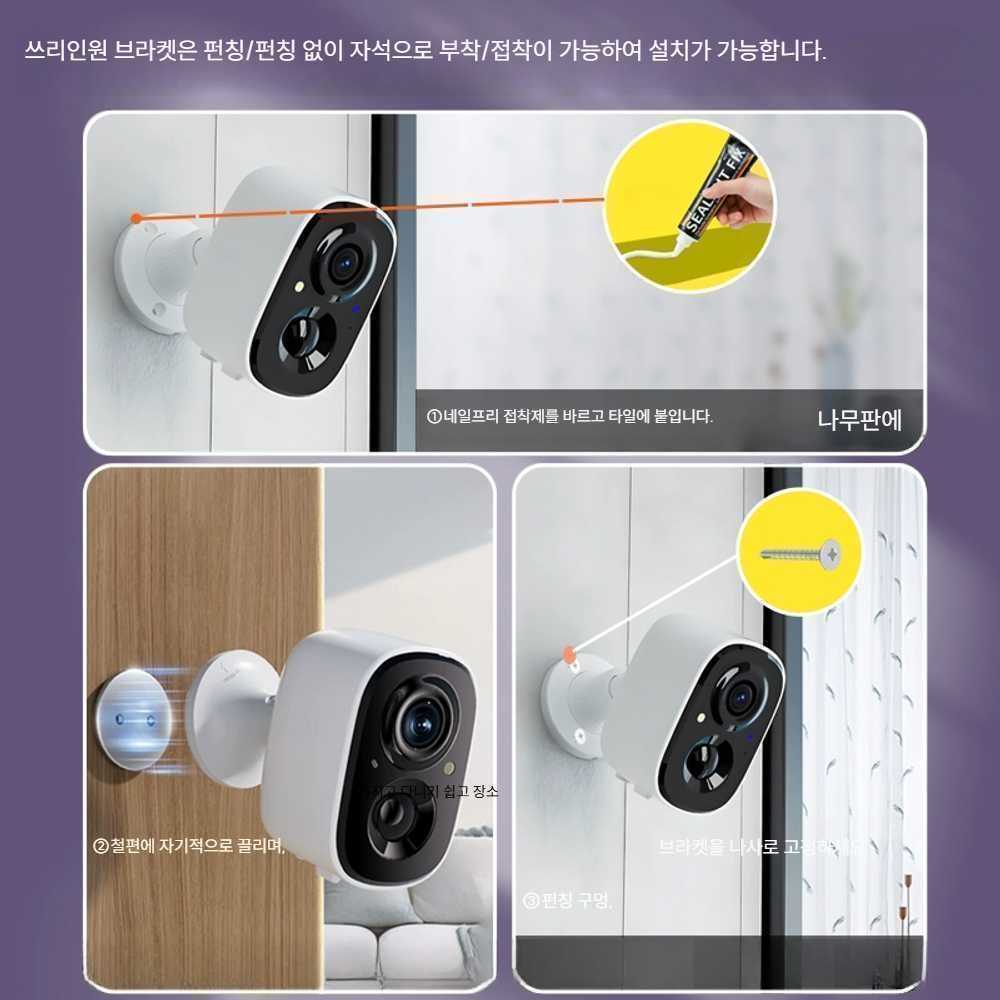 고스트캠프 무선인터폰 카메라 초인종 차임벨 도어벨 무전원 검정 초고화질 - 상품 이미지