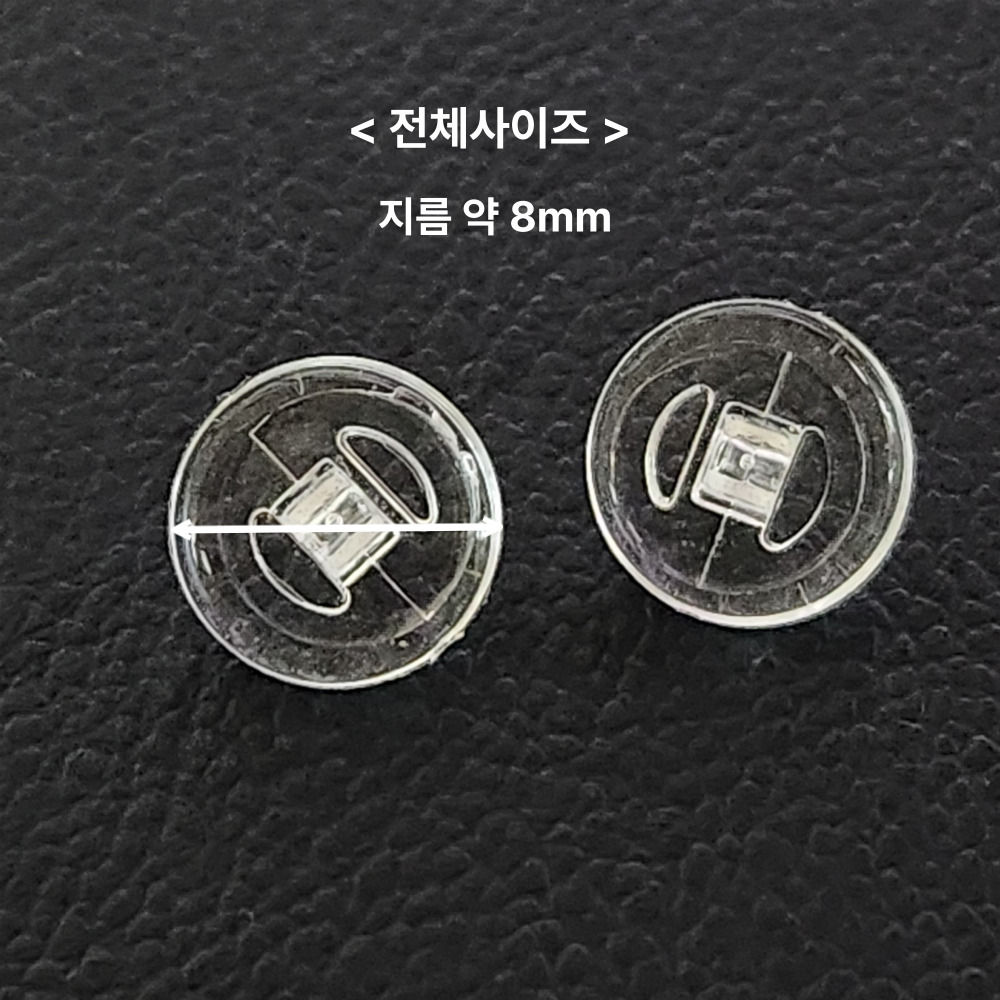 원형 실리콘 안경코받침 교체 1-5 - 상세 이미지 5