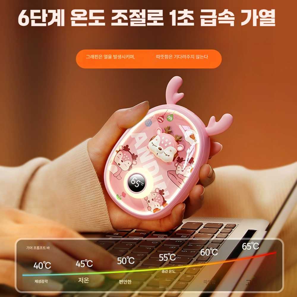 고스트캠프 손찜질기 온열기 찜질기 허리 무선 온열 분홍사슴 5200mAh - 상세 이미지 3