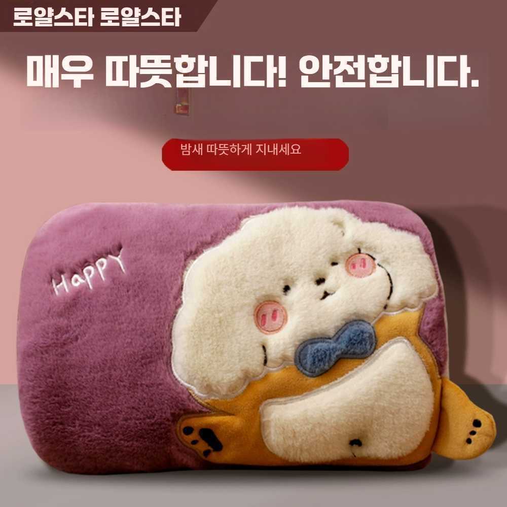 고스트캠프 손찜질기 마사지기 찜질기 손목 충전식 손 파란 멍멍 - 상품 이미지