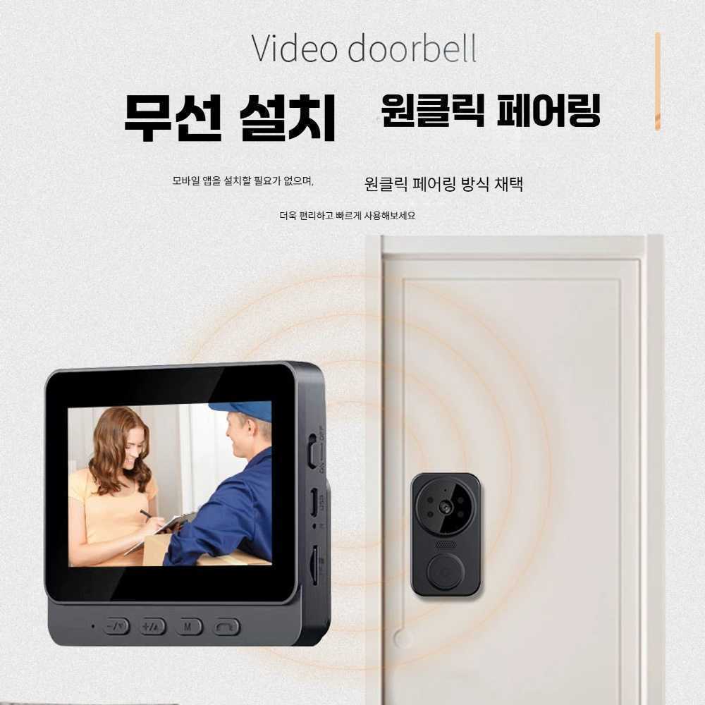 고스트캠프 무선인터폰 아파트 차임벨 가정용 도어벨 블랙 M8 (디스플레이 없음) - 상세 이미지 5