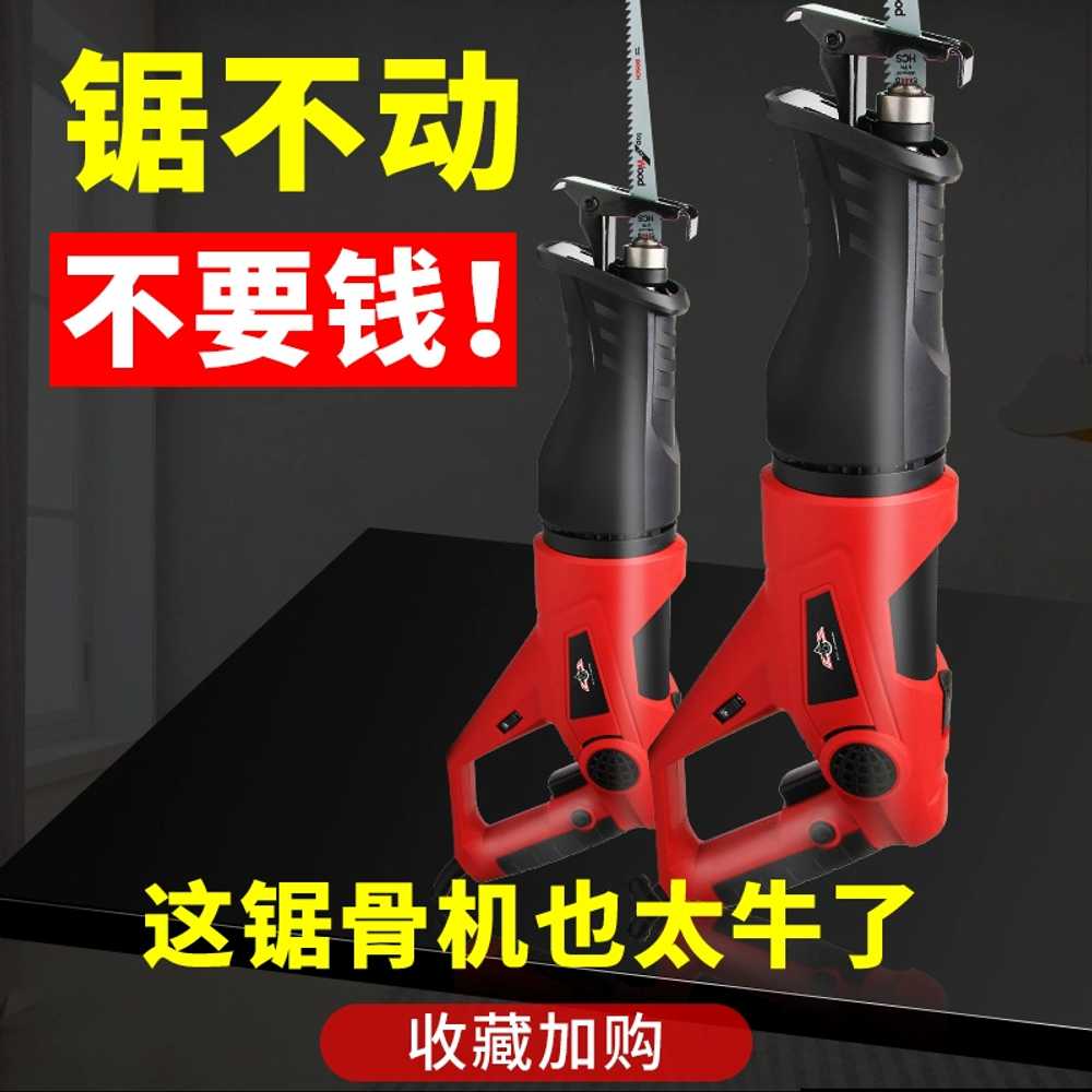 고기 뼈톱 냉동육 절단기 쇠톱 갈비뼈 족발 컷팅기 2000W 기본형 - 상세 이미지 5
