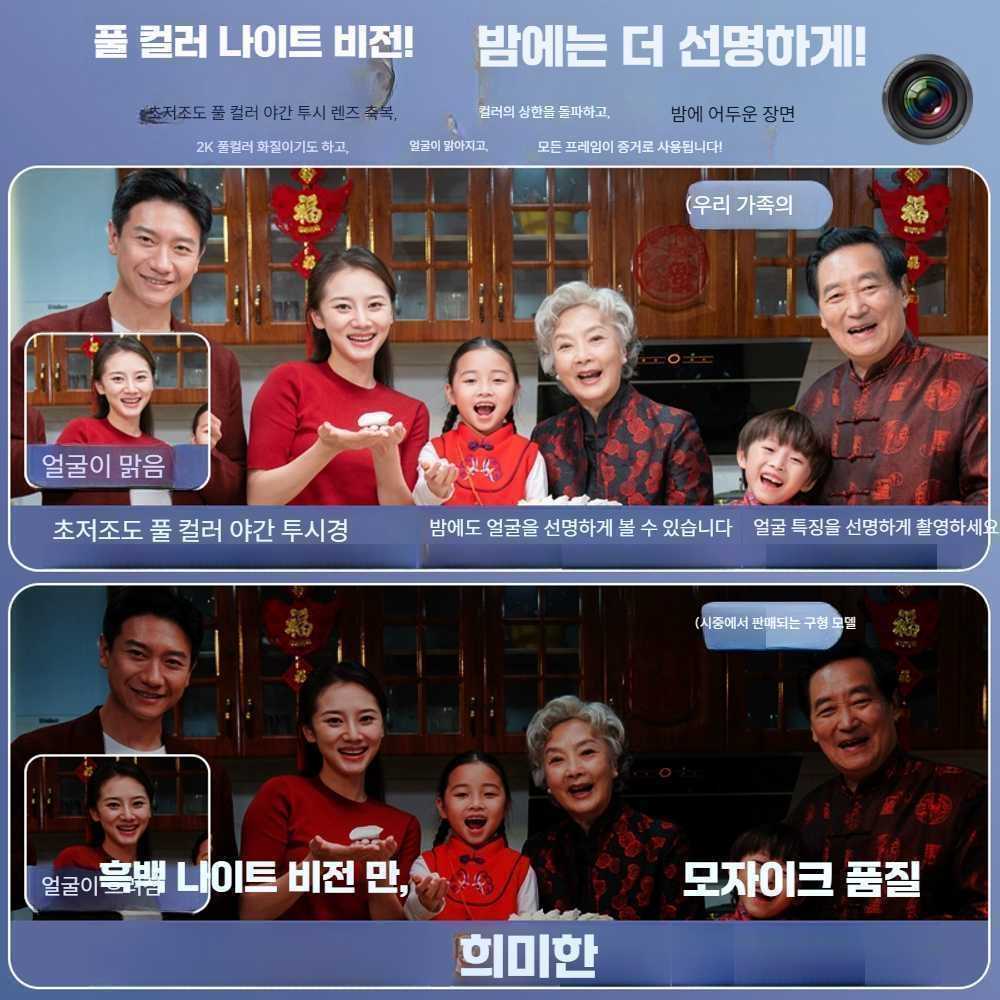 고스트캠프 무선인터폰 카메라 초인종 차임벨 도어벨 무전원 검정 초고화질 - 상세 이미지 4