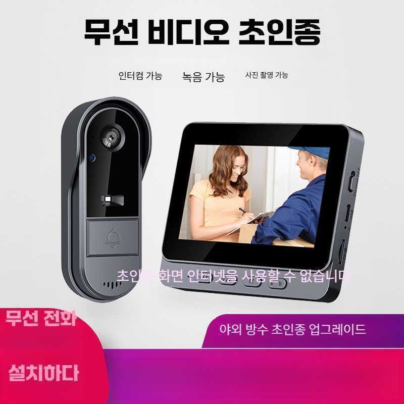 고스트캠프 무선인터폰 아파트 차임벨 가정용 도어벨 블랙 M8 (디스플레이 없음) - 상세 이미지 2