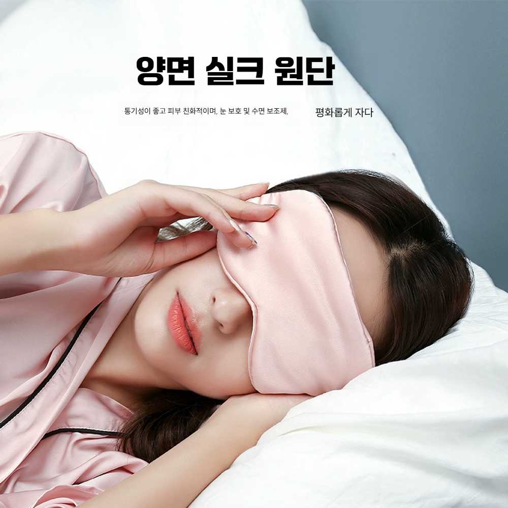 고스트캠프 부비동찜질기 편백 코찜질팩 온열 보라 무향 온도조절 - 상세 이미지 3