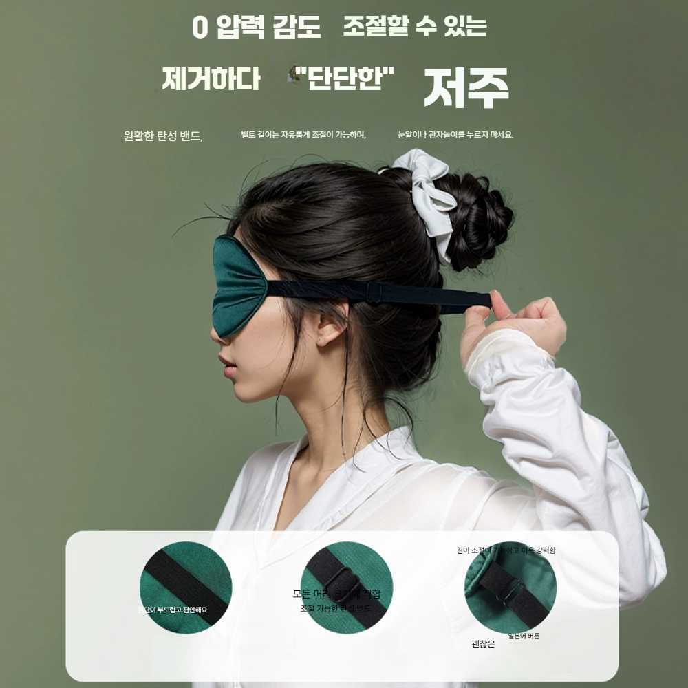 고스트캠프 부비동찜질기 코찜질팩 찜질팩 비강 1개 검정 온열 안대 - 상세 이미지 3