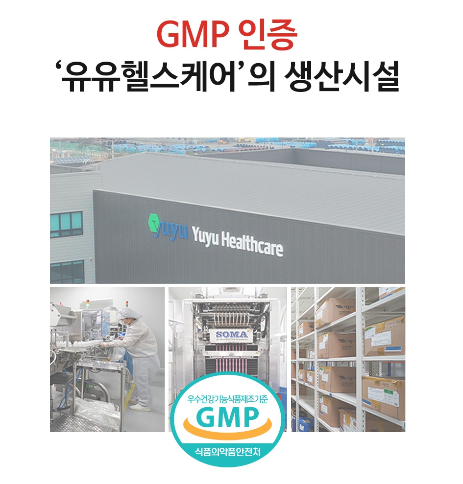 2+2 리포좀비타민c 효과 비타민씨 알약 1300mg 이미지 2