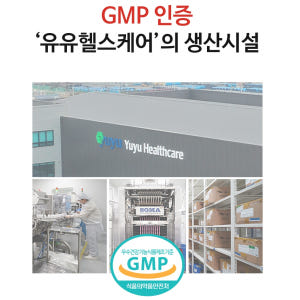 2+2 리포좀비타민c 효과 비타민씨 알약 1300mg 맛있게 먹은 솔직 후기 - 상품 이미지 2