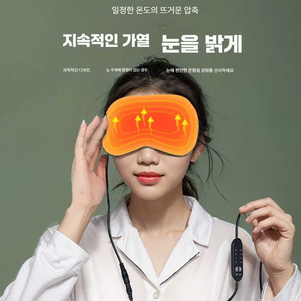 고스트캠프 부비동찜질기 코찜질팩 찜질팩 비강 1개 검정 온열 안대 - 상세 이미지 4