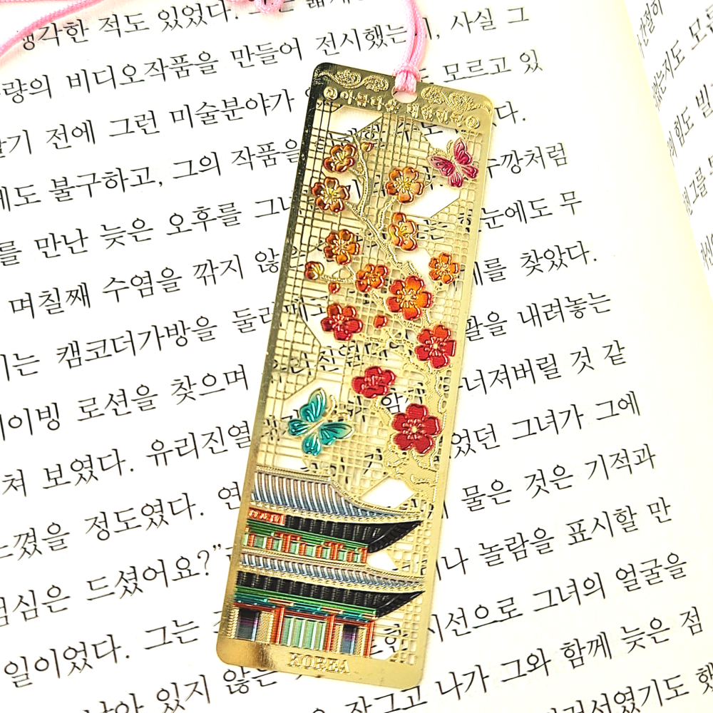 한국 전통 책갈피 북마크 외국인 외국 친구 선물 기념품 금속 한복 북마커 전통문양 미국 일본 중국 인사동 이미지 8