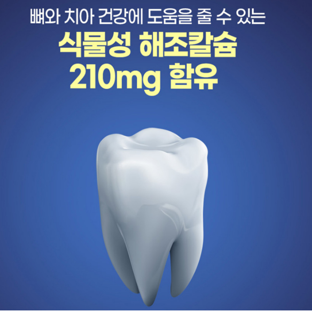 인사덴티 골드 프로폴리스추출물 6개월분 - 상세 이미지 4