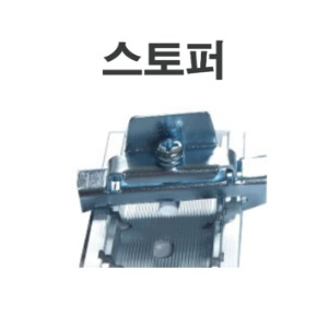 스토퍼 전기 DIN 딘레일 찬넬 단자대 찬넬용 2SET - 상세 이미지 3