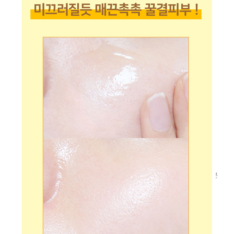 코리아나화장품 쉬니즈 바이탈 주름 미백 앰플 허니 콜라겐 앰플 50ml 1+1 - 상세 이미지 3