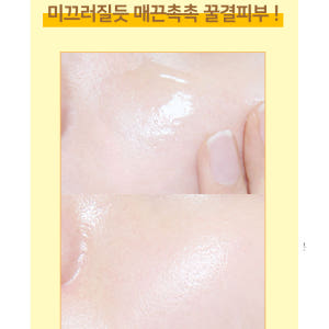 코리아나 쉬니즈 허니 콜라겐 앰플 50ml, 2개 솔직 후기 | 피부 타입별 분석 - 상품 이미지 3