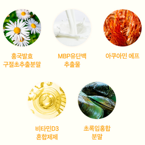 참굿즈 난각막 엘라스틴 가수분해물 60정 3병 6개월 수용성 NEM 관절 연골 건강 효능 이미지 8