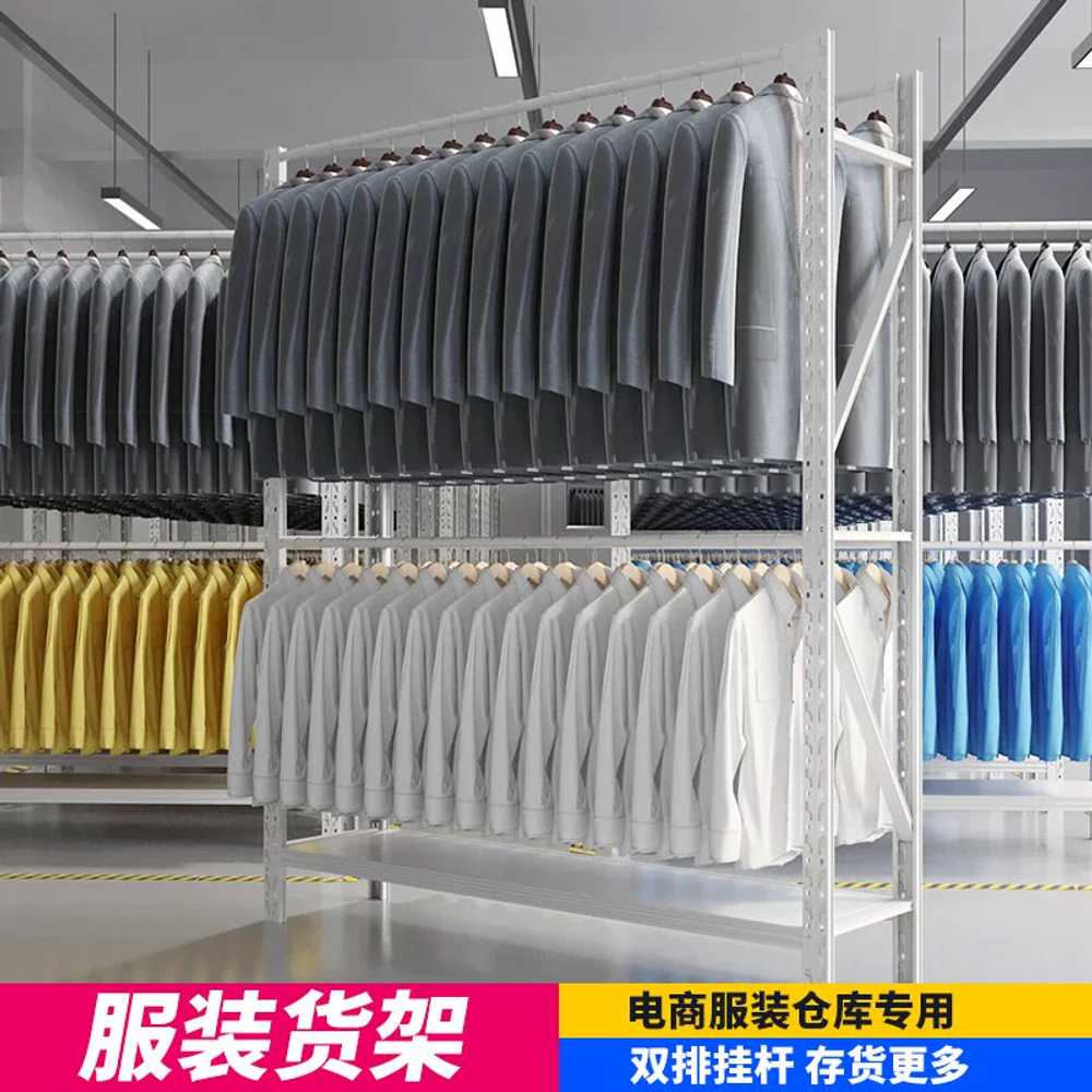 진열대 대용량 행거랙 철제옷걸이 스탠드 의상실 3단 150x50x200cm 2단 슬래브미포함 : 보림스토어-1