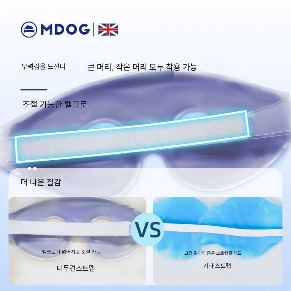 고스트캠프 부비동찜질기 비강 찜질팩 찜질 1개 구름 아이스 안대 파랑 - 상세 이미지 5