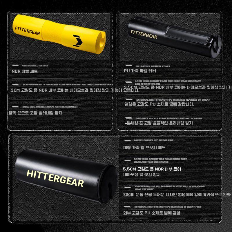 바벨폼 FitterGear 피트니스 장비 스쿼트 폼 패드 등 어깨보호 봉에 끼우는 노란색 프리 - 상세 이미지 2
