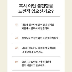 난각막 가수분해물 구아검 타블렛 난간막 난강막 60정 맛있게 먹은 솔직 후기 - 상품 이미지 3