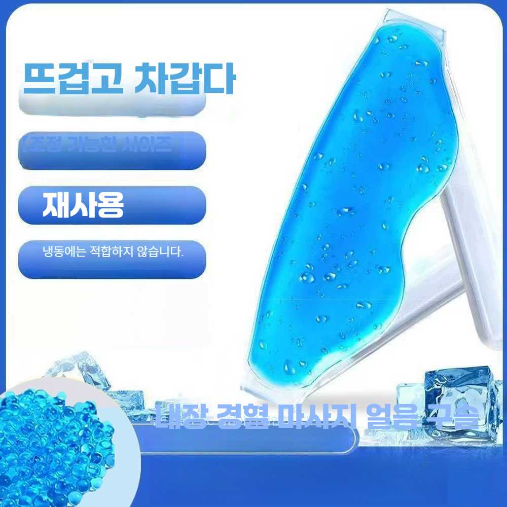 고스트캠프 부비동찜질기 비강찜질팩 1개 찜질기 온열 구멍형 - 상세 이미지 3