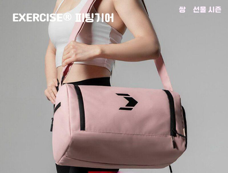 FitterGear 22L 다기능 방수 피트니스 가방 여성용 싱글 숄더 크로스백 신발수납O 핑크 20-35 L - 상세 이미지 2