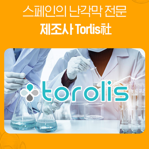 참굿즈 난각막 엘라스틴 가수분해물 60정 3병 6개월 수용성 NEM 관절 연골 건강 효능 - 상세 이미지 5