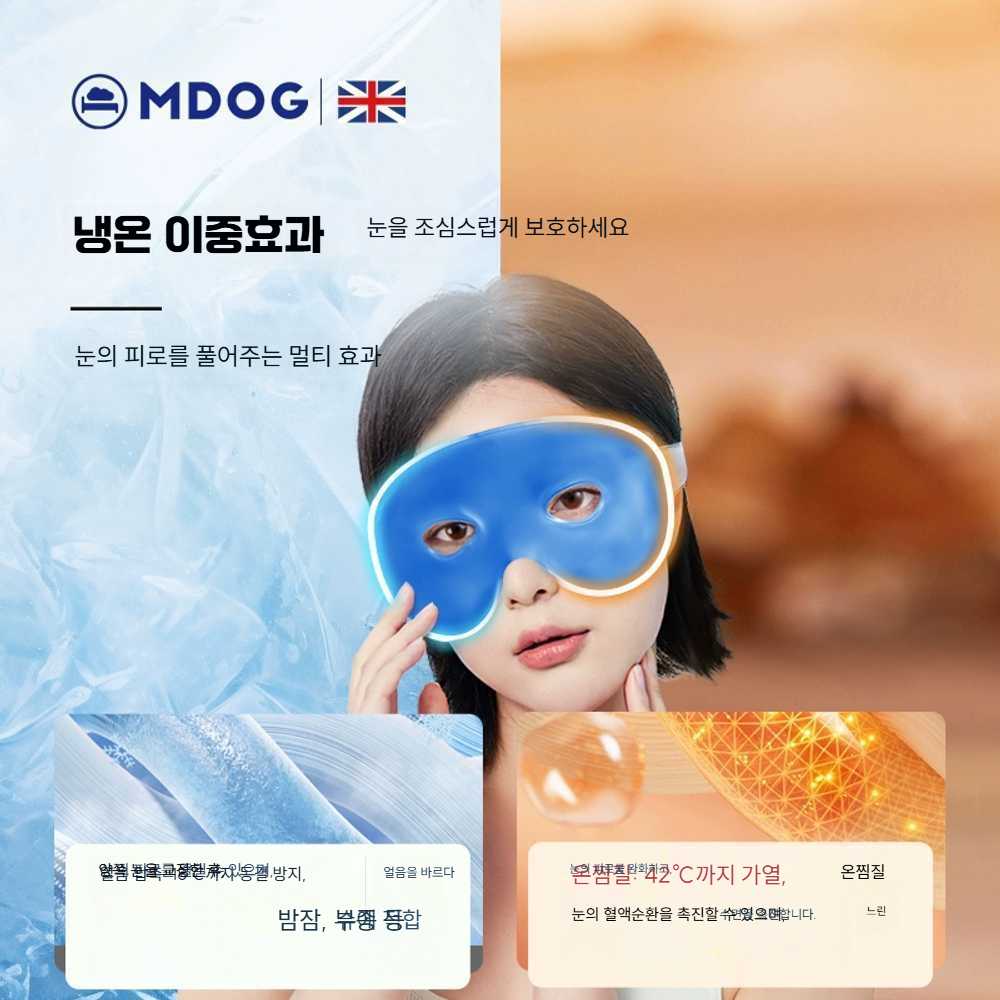 고스트캠프 부비동찜질기 비강 찜질팩 찜질 1개 구름 아이스 안대 파랑 - 상세 이미지 3