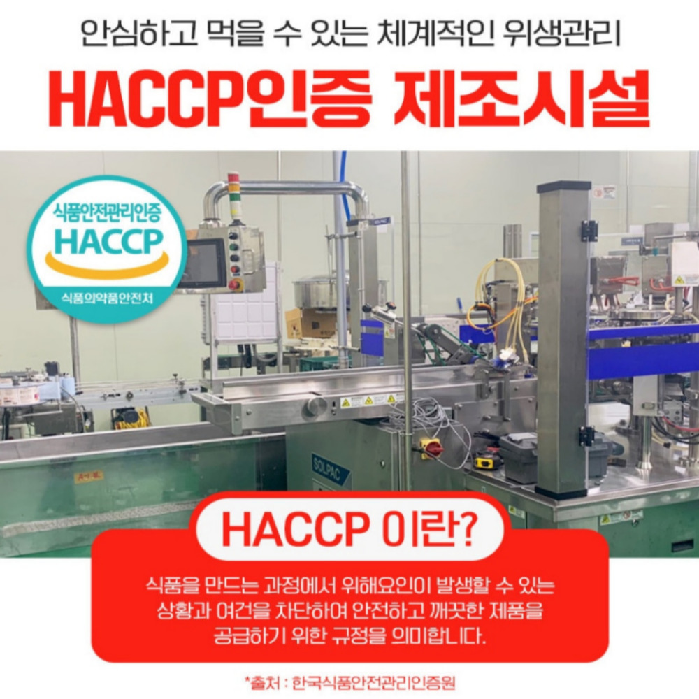 갈아만든 토마토즙 NFC 100% 완숙 토마토즙 효능 100ml 30포 - 상세 이미지 4