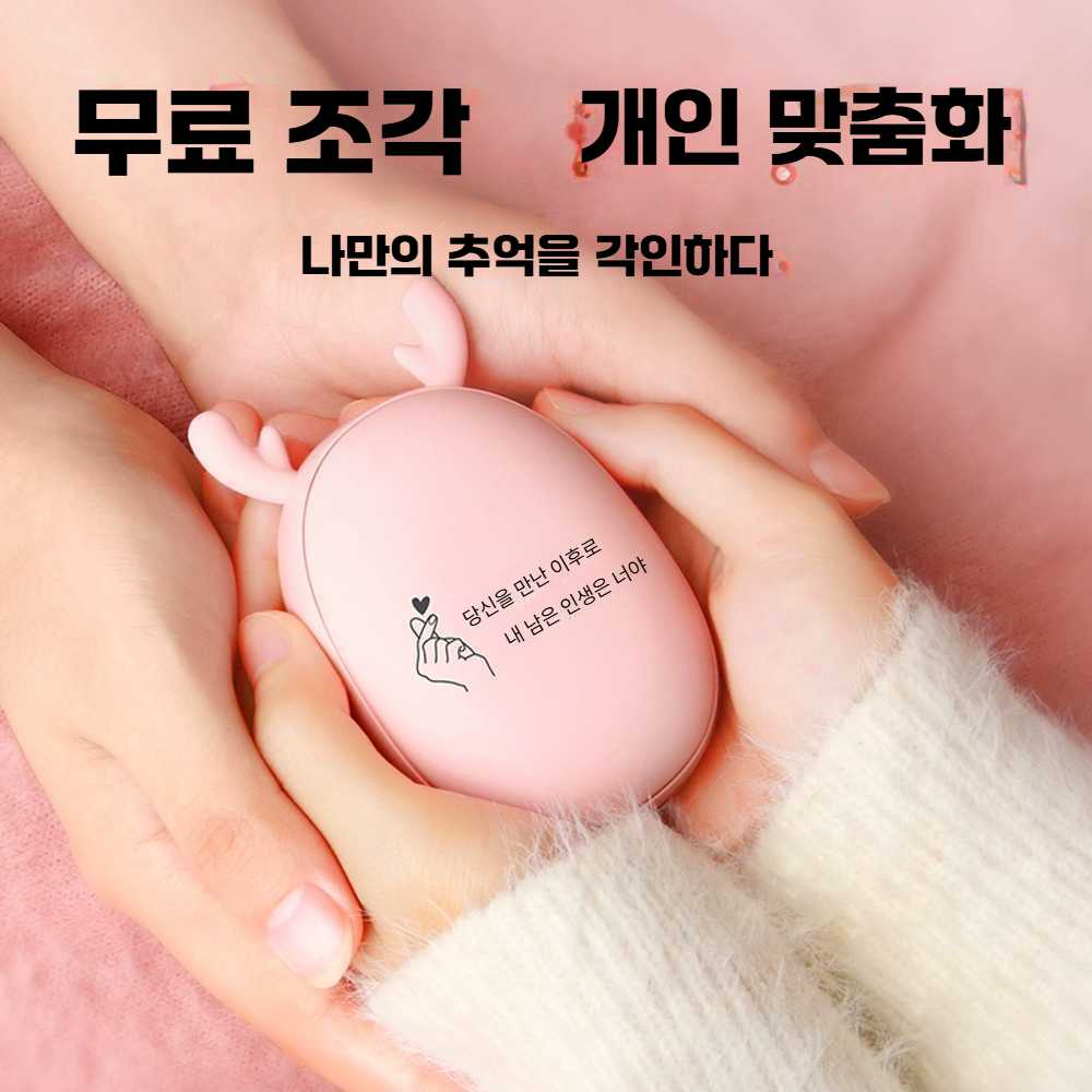고스트캠프 손찜질기 온열기 찜질기 허리 무선 온열 분홍사슴 5200mAh - 상세 이미지 5