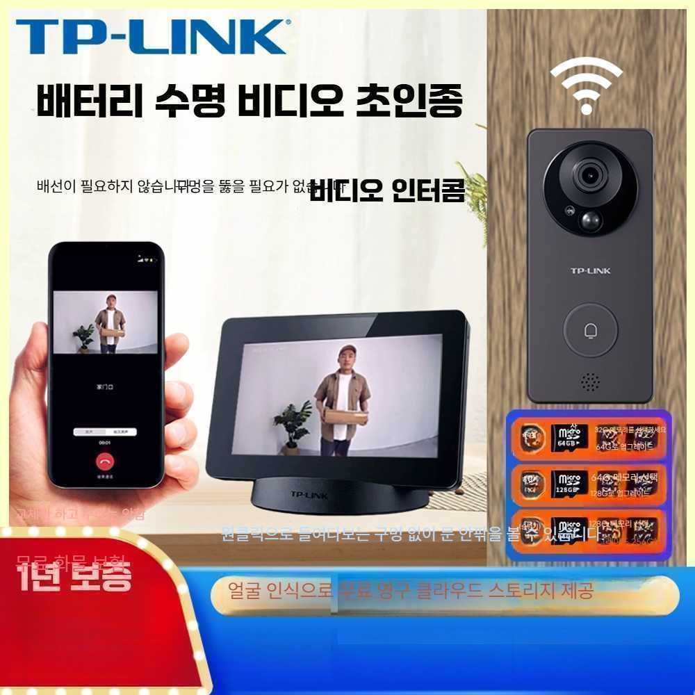 고스트캠프 무선인터폰 스마트 1개 현관 무선 카메라 300만 화소 화이트 메모리 없음 - 상세 이미지 2